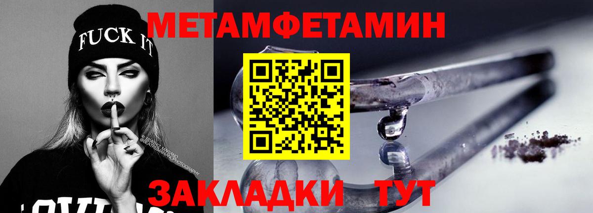 АМФЕТАМИН Розовый Строитель