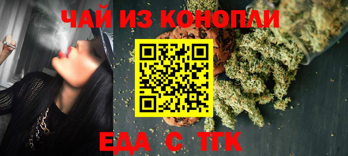 Кокаин  Конопля  Меф   КОКАИН  ГАШИШ  МЕТ  Строитель  ГАШИШ  Alpha PVP СОЛЬ кристаллы  Вход с VPN 