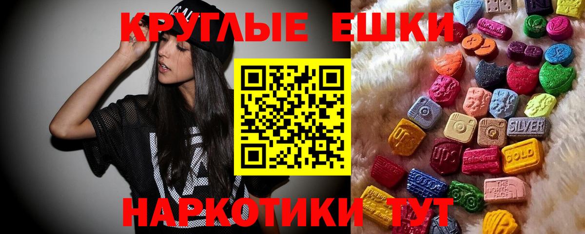 Строитель  darknet наркотические препараты  Экстази  Вход с VPN  Экстази Philipp Plein  ЭКСТАЗИ XTC 