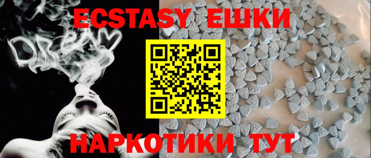 Ecstasy Дубай Строитель