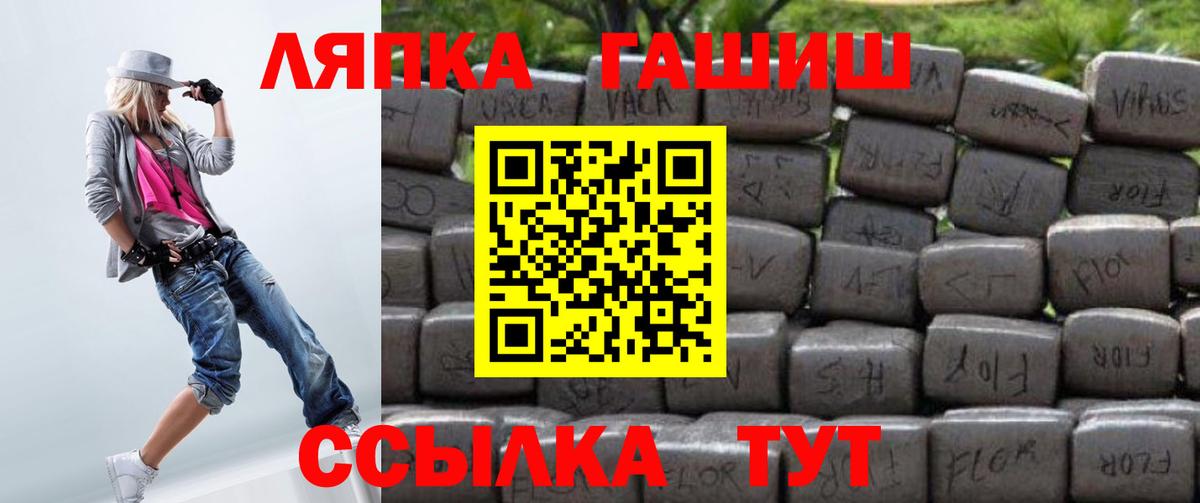 Гашиш гашик Строитель