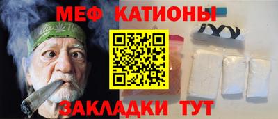 эйфоретик Татарск