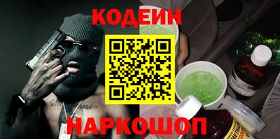 эйфоретик Татарск