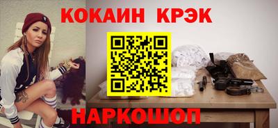 эйфоретик Татарск