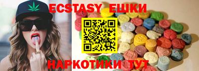 эйфоретик Татарск