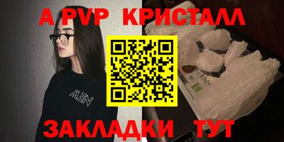 гашиш Тара