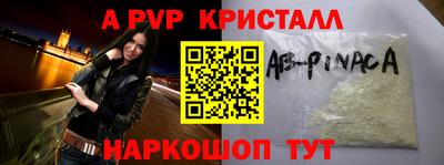 эйфоретик Татарск
