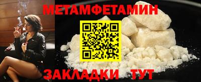 эйфоретик Татарск