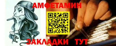 эйфоретик Татарск