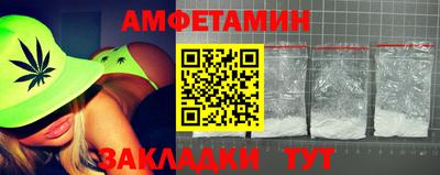 эйфоретик Татарск