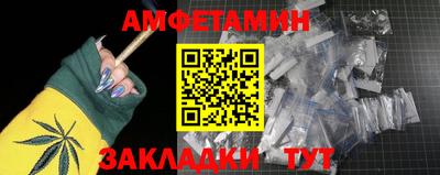 эйфоретик Татарск