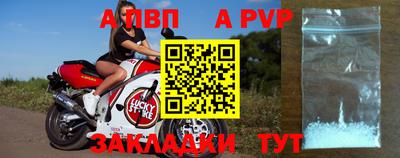эйфоретик Татарск