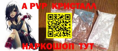 эйфоретик Татарск