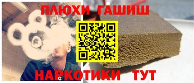 эйфоретик Татарск