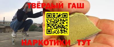наркотики Тверь