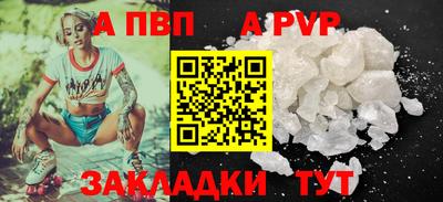 эйфоретик Татарск