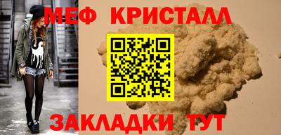 эйфоретик Татарск