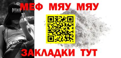 эйфоретик Татарск