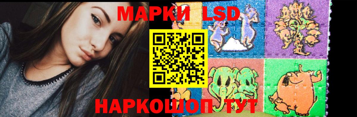 ЛСД экстази кислота  Вход с VPN  Строитель 