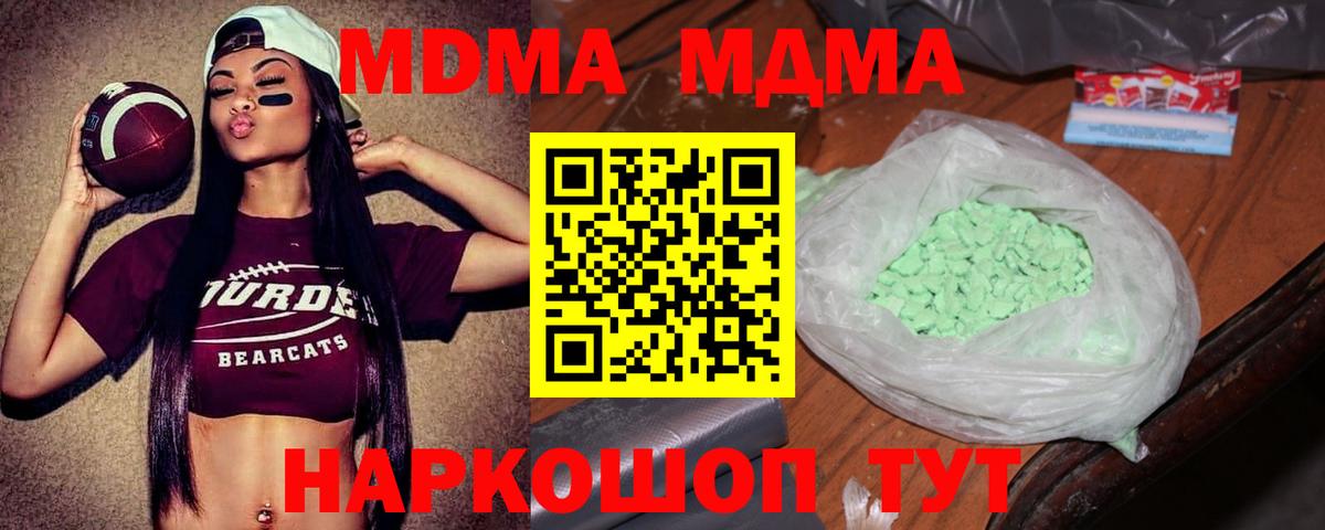 Alpha PVP Строитель