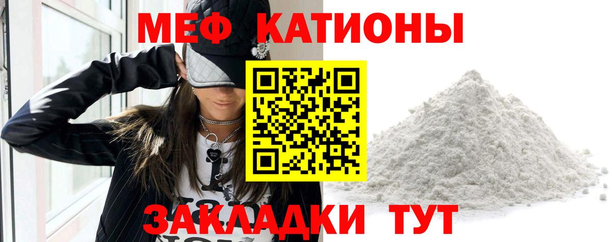 Строитель  Мефедрон  МЕФ  Мефедрон 4 MMC  Мефедрон VHQ  Вход с VPN 