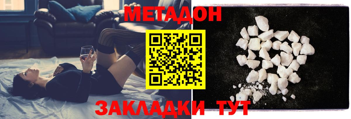 МЕТАДОН VHQ Строитель