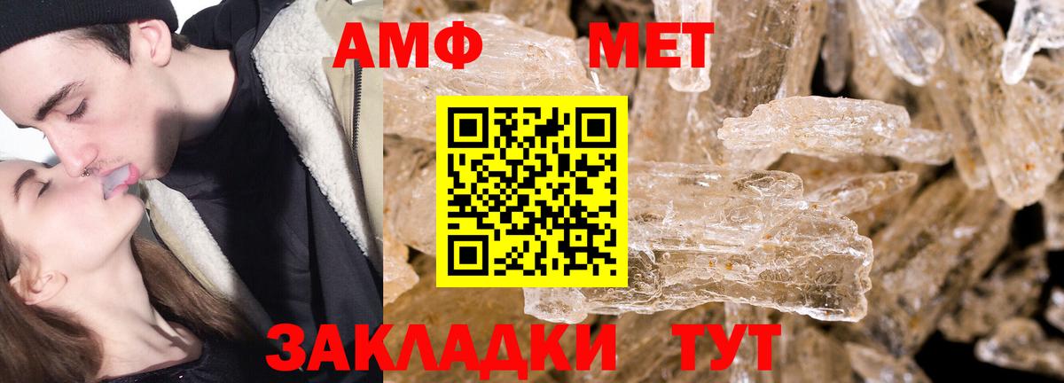 Первитин пудра Строитель