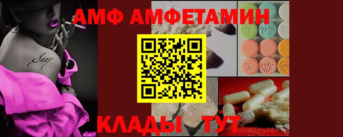 МЕТАМФЕТАМИН Methamphetamine  Вход с VPN  Метамфетамин  Строитель  МЕТАМФЕТАМИН Methamphetamine 