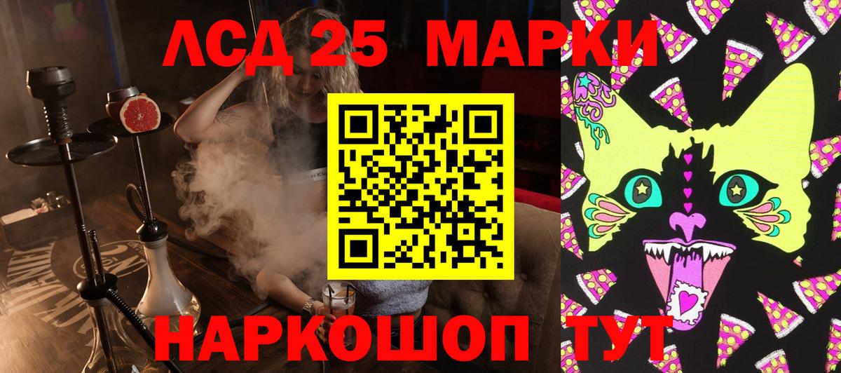 Строитель  Марки 25I-NBOMe 1500мкг  Марки NBOMe  Марки 25I-NBOMe 1500мкг  Вход с VPN 