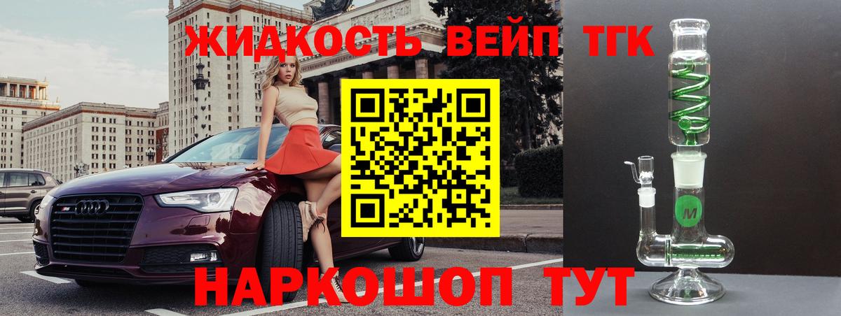 ТГК Wax  Вход с VPN  Строитель 