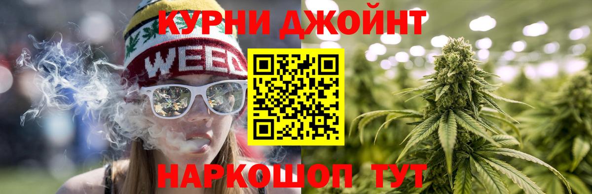 Шишки марихуана сатива  Вход с VPN  Бошки марихуана марихуана  Строитель  Марихуана семена 
